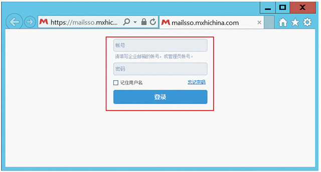 阿里邮箱outlook插件