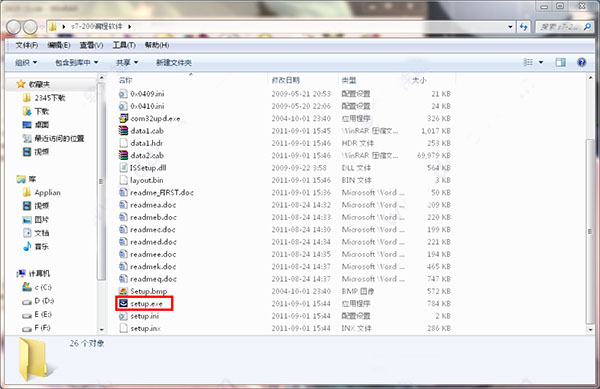 西门子s7-200编程软件中文版