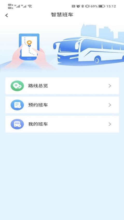 Move Park风起APP
