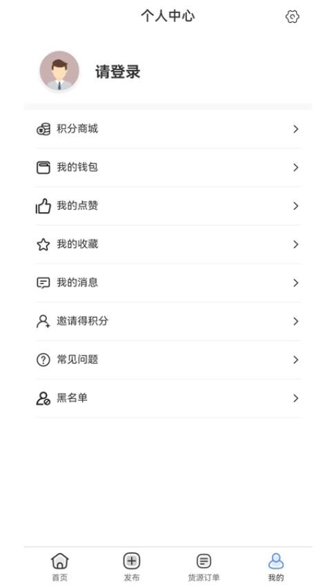 路安牧运APP
