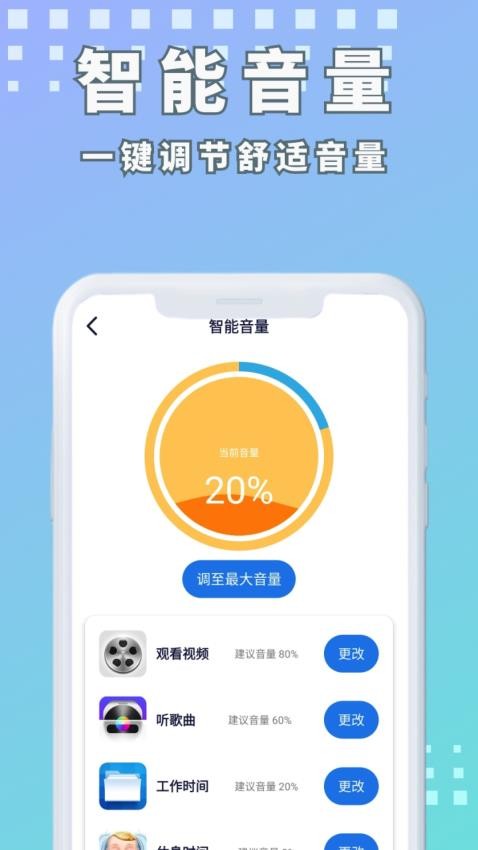 易读大字版免费版