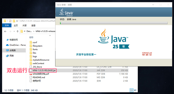 青阳网络文件传输系统pc官方版(kiftd)