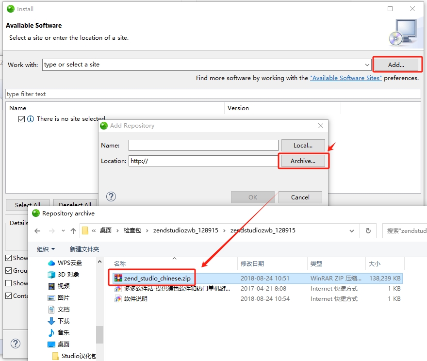 Zend Studio中文汉化包32/64通用版客户端