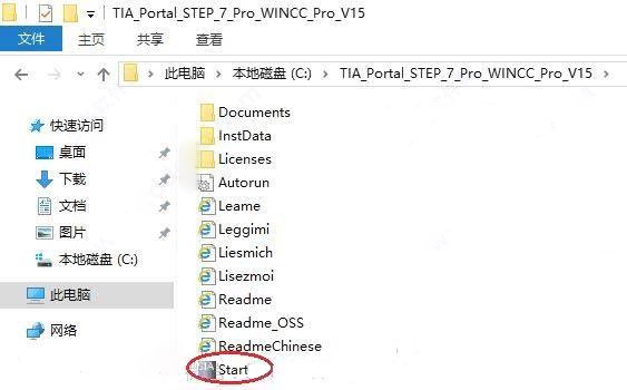 西门子博途v15仿真软件