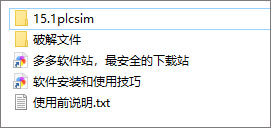 西门子博途v15仿真软件