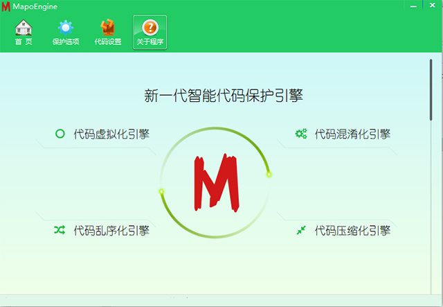 MapoEngine代码反编译工具