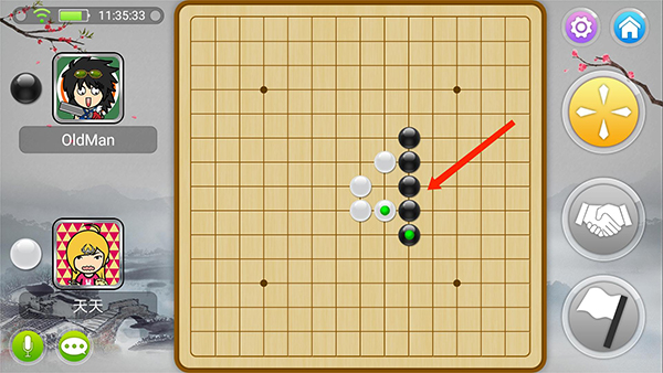 宽立五子棋手机版