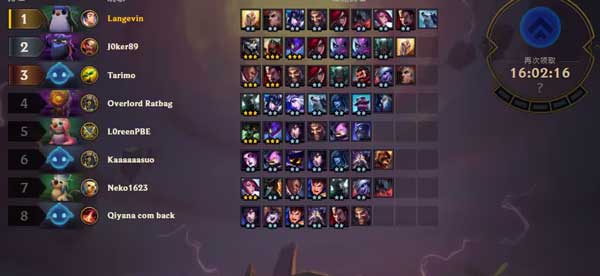 英雄联盟联盟战棋手游最新版