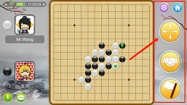 宽立五子棋手机版