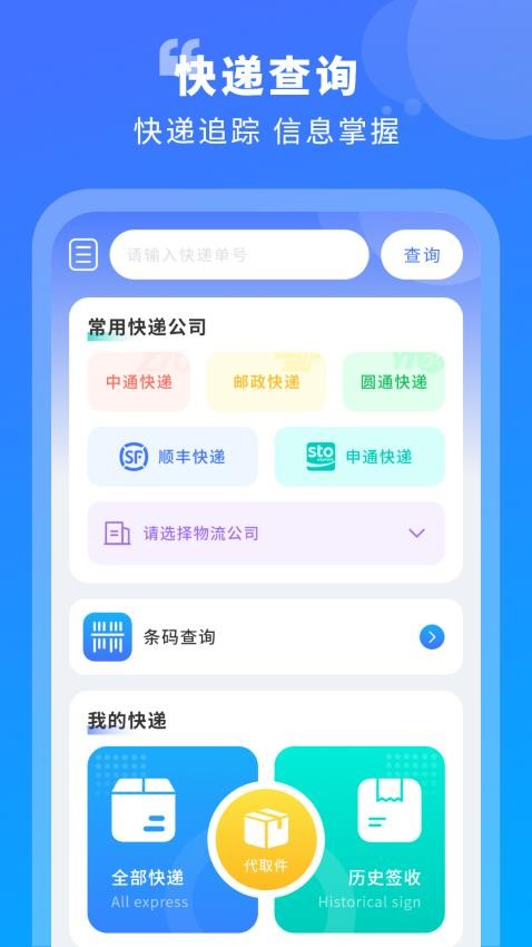 热量减肥食谱日记最新版