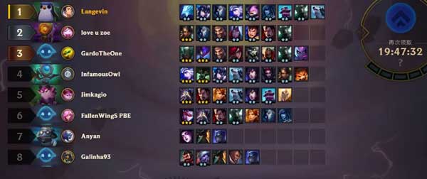 英雄联盟联盟战棋手游最新版