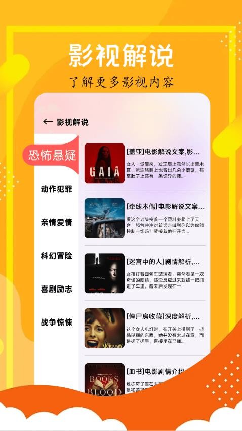 全民聚视播放器最新版本