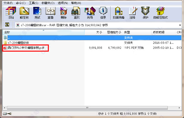 西门子s7-200编程软件中文版