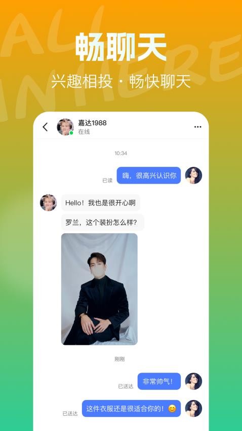 拍社圈APP最新版本