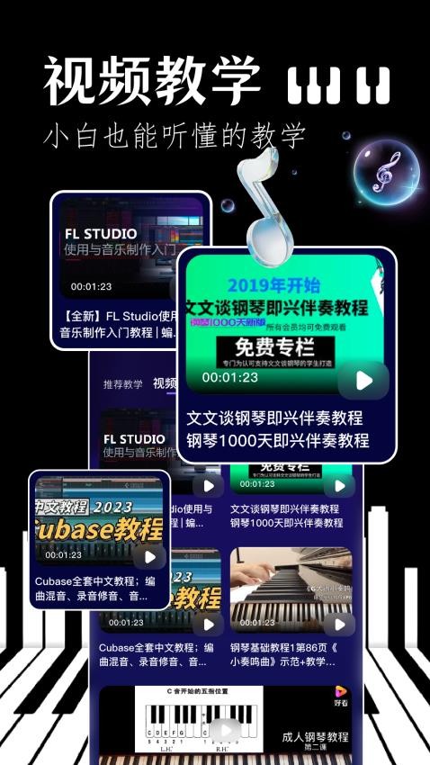 Sky studio安卓版