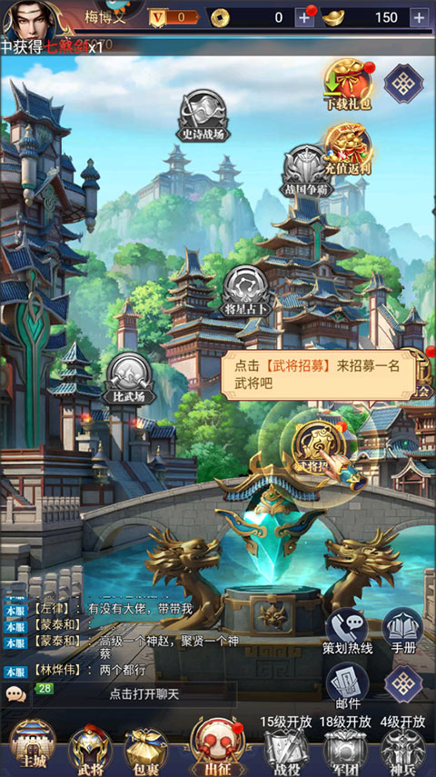 止戈之战九游版