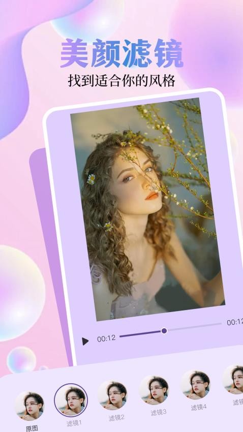 爱看剧播放器APP