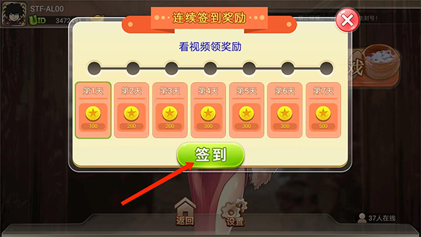 宽立五子棋手机版