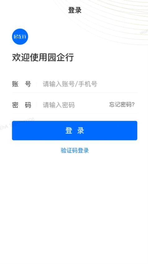 i招犀APP